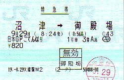 G0737