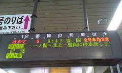 Nisehayate