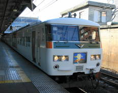 Shonanliner