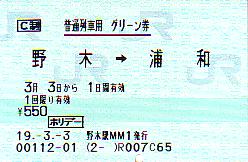 Scan0034