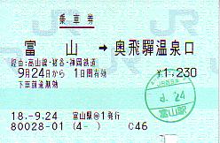 E0472