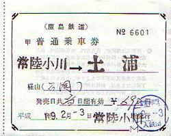 E0505