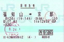 G0375