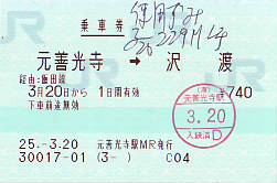 B0744