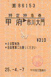 K0733