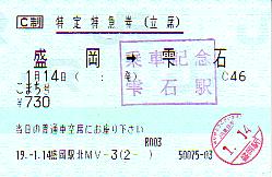 J0166