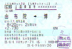 A0835