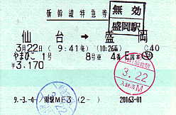 F0009