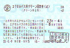 O0335