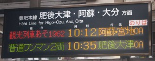 Aso1062sign