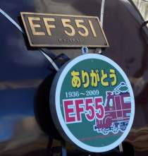 EF55usuiHM