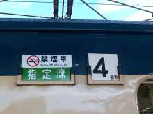 Shiroisuna_sabo