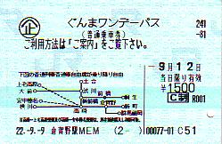 N0234