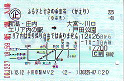 P0131