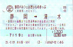 P0107