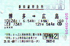 F0379