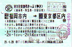 P0100