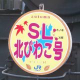 Slkitabiwakohm