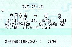 G0793