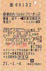 Q0053