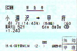G0692