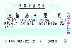 F0202