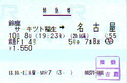 G0612