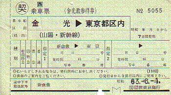 X0053