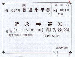 E0002
