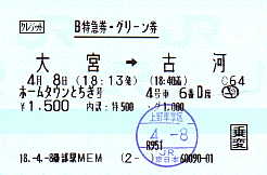 G0435