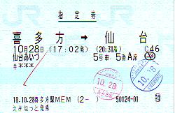 G0620