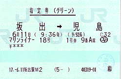 I0112