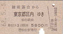 A0061