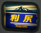 Rishirihm