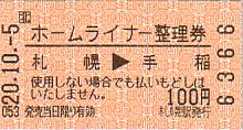 W0119