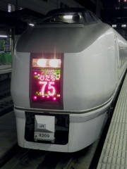 Fhitachi75