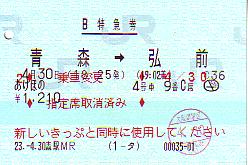 G1112