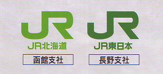 Jrlogo