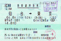 F0660