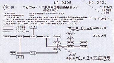 N0371