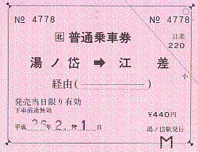 B0848
