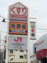 Jrqokinawa1