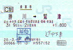 E0656