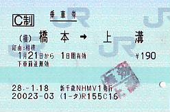 B1283