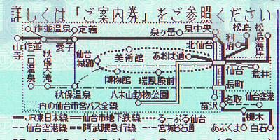 Senmaru_map1