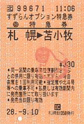 Z0104 Z0104