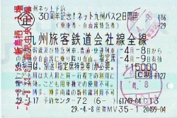 N0515 N0515