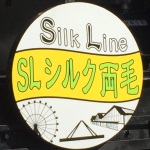 Slsilkryomo_hm