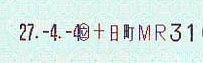 Kyoritsu