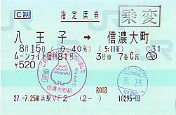I0793